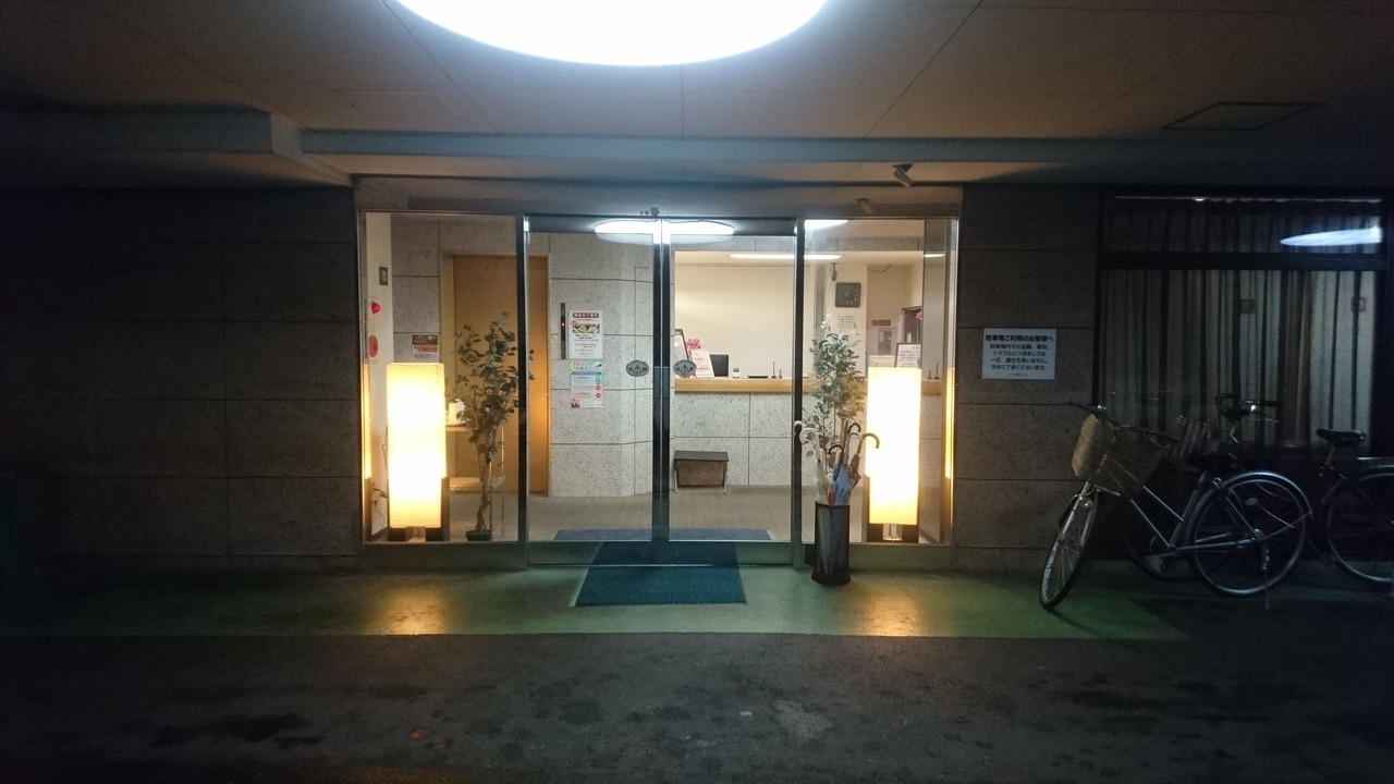 Photo of Others in Himeji