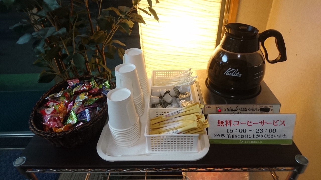 Photo of Others in Himeji