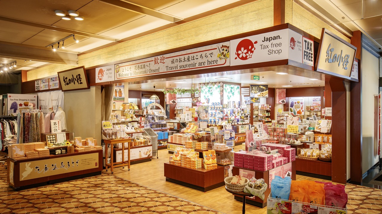 Photo of Others in Dai Onsen