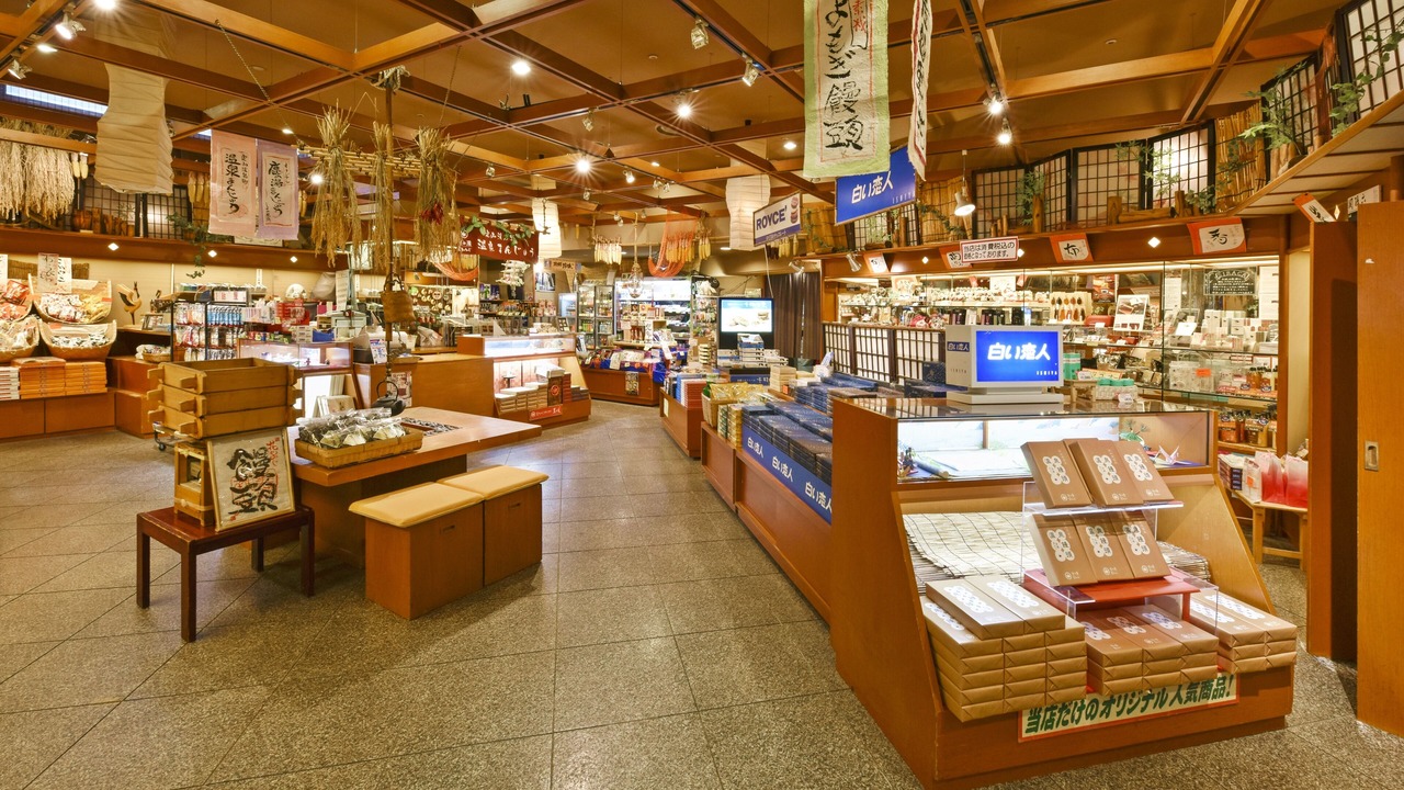 Photo of Others in Minami