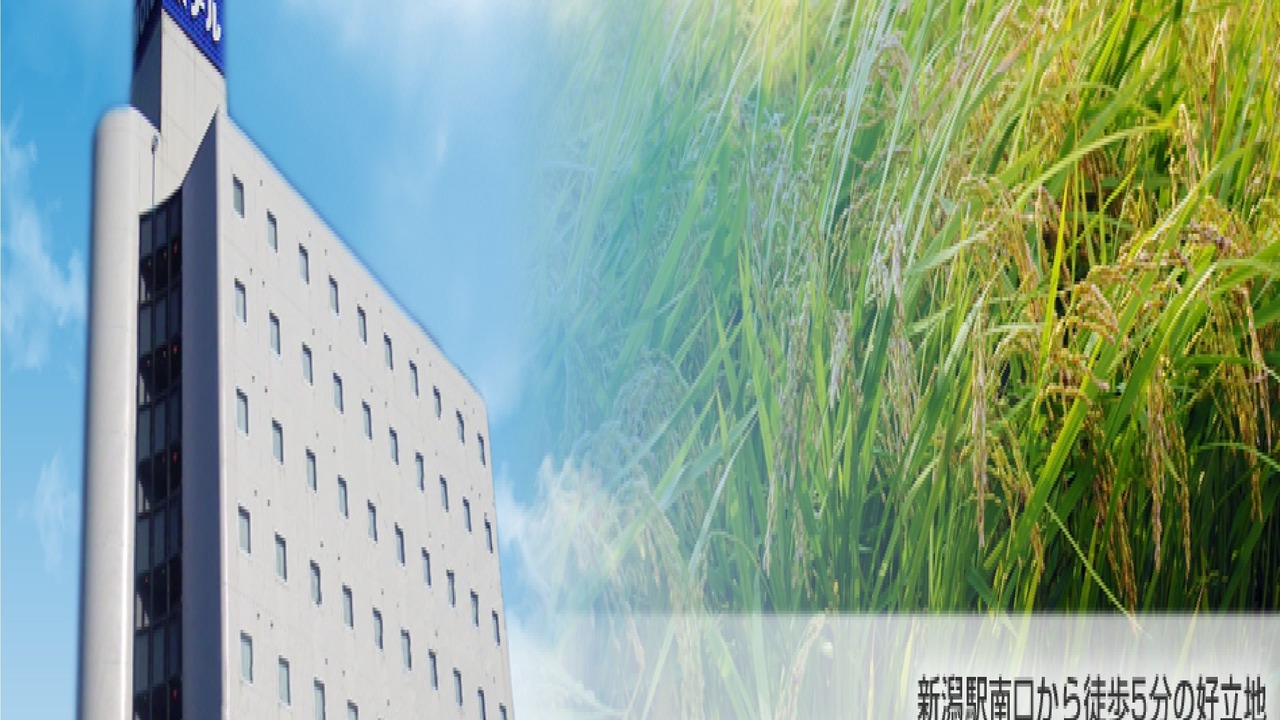 Photo of Outdoor in Chuo Ward