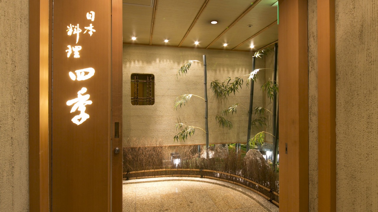 Photo of Others in Meieki