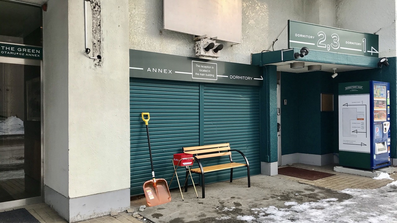 Photo of Outdoor in Otaru