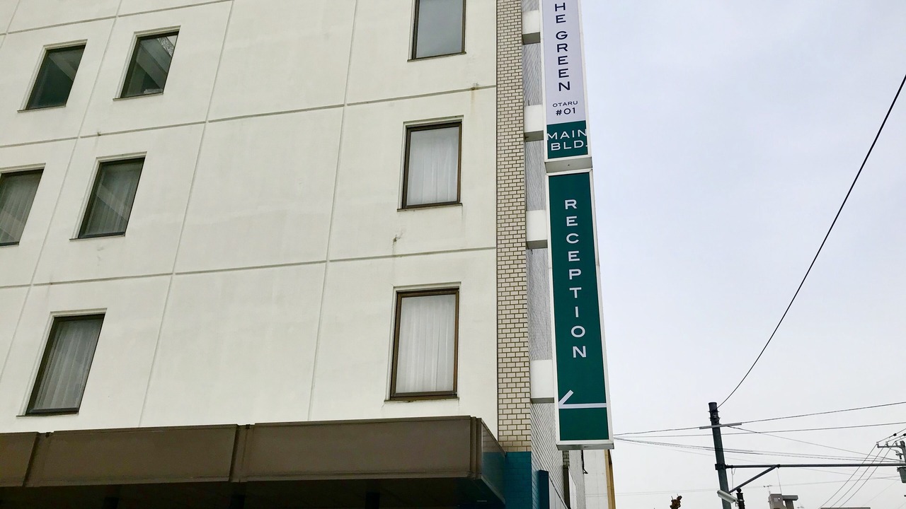 Photo of Outdoor in Otaru