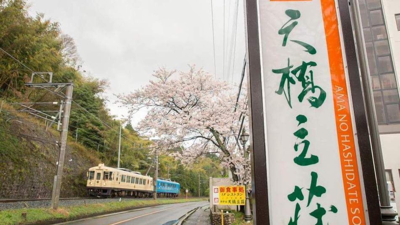 Photo of Others in Amanohashidate