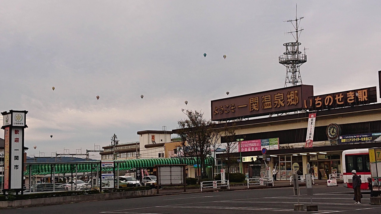 Photo of Others in Ichinoseki