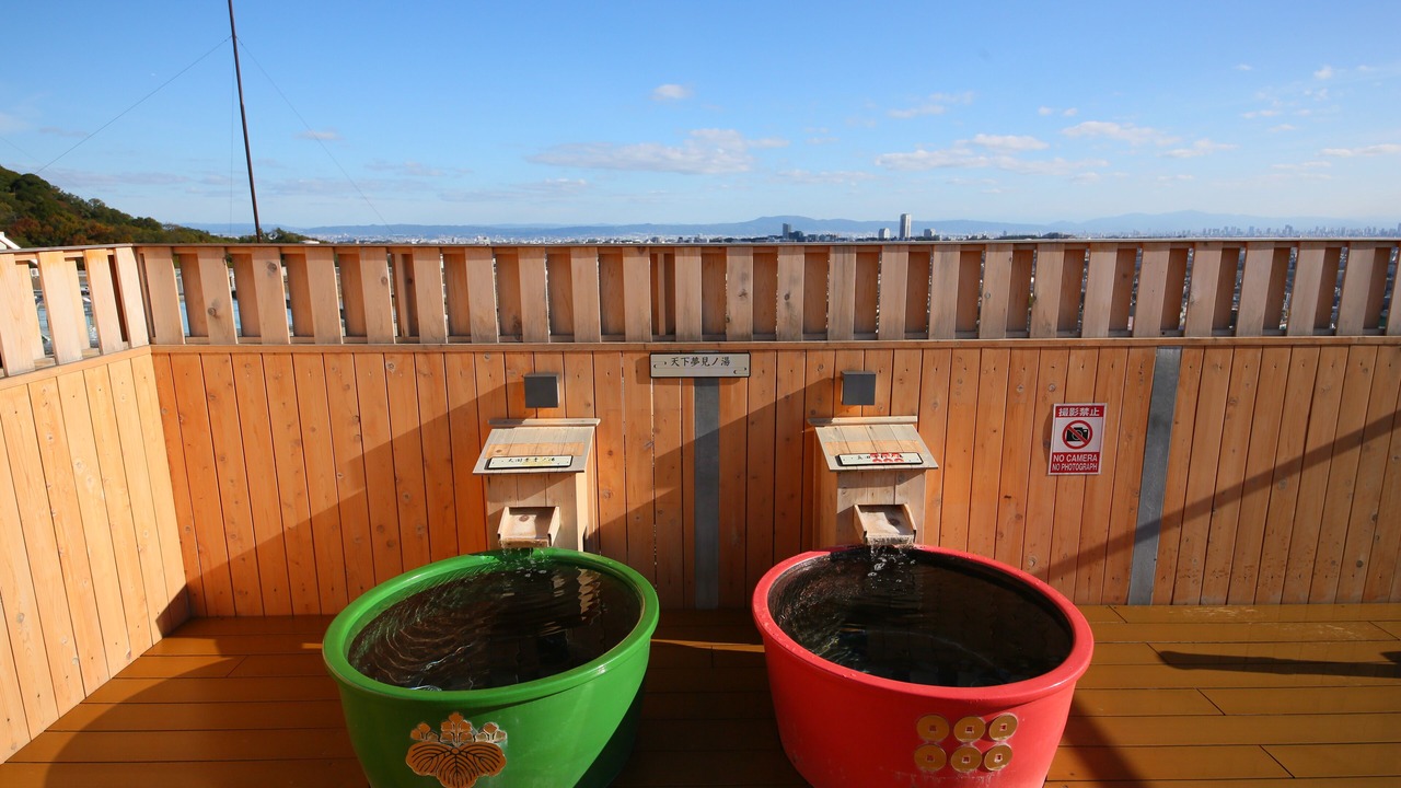 Photo of Bathroom in Rurikei Onsen