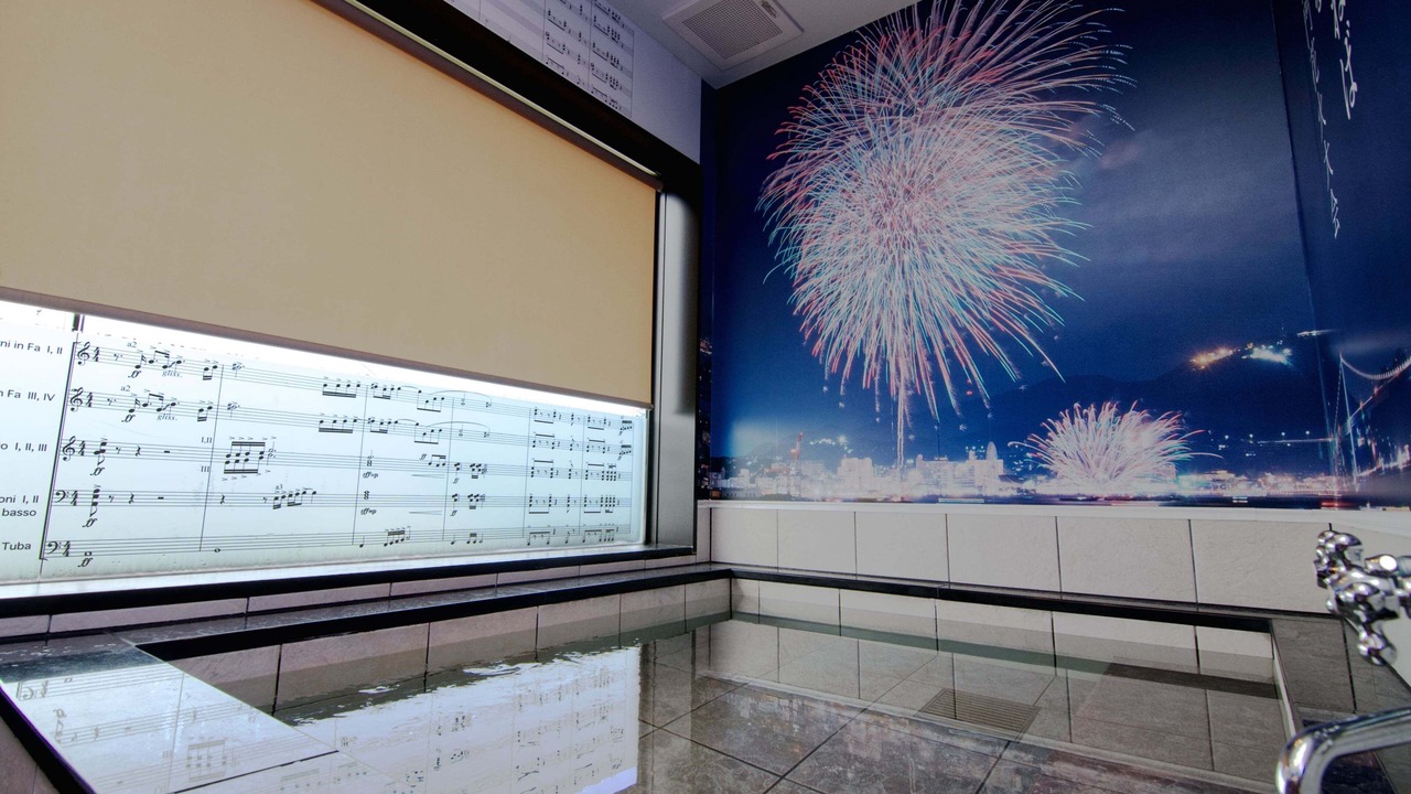 Photo of Bathroom in Shimonoseki