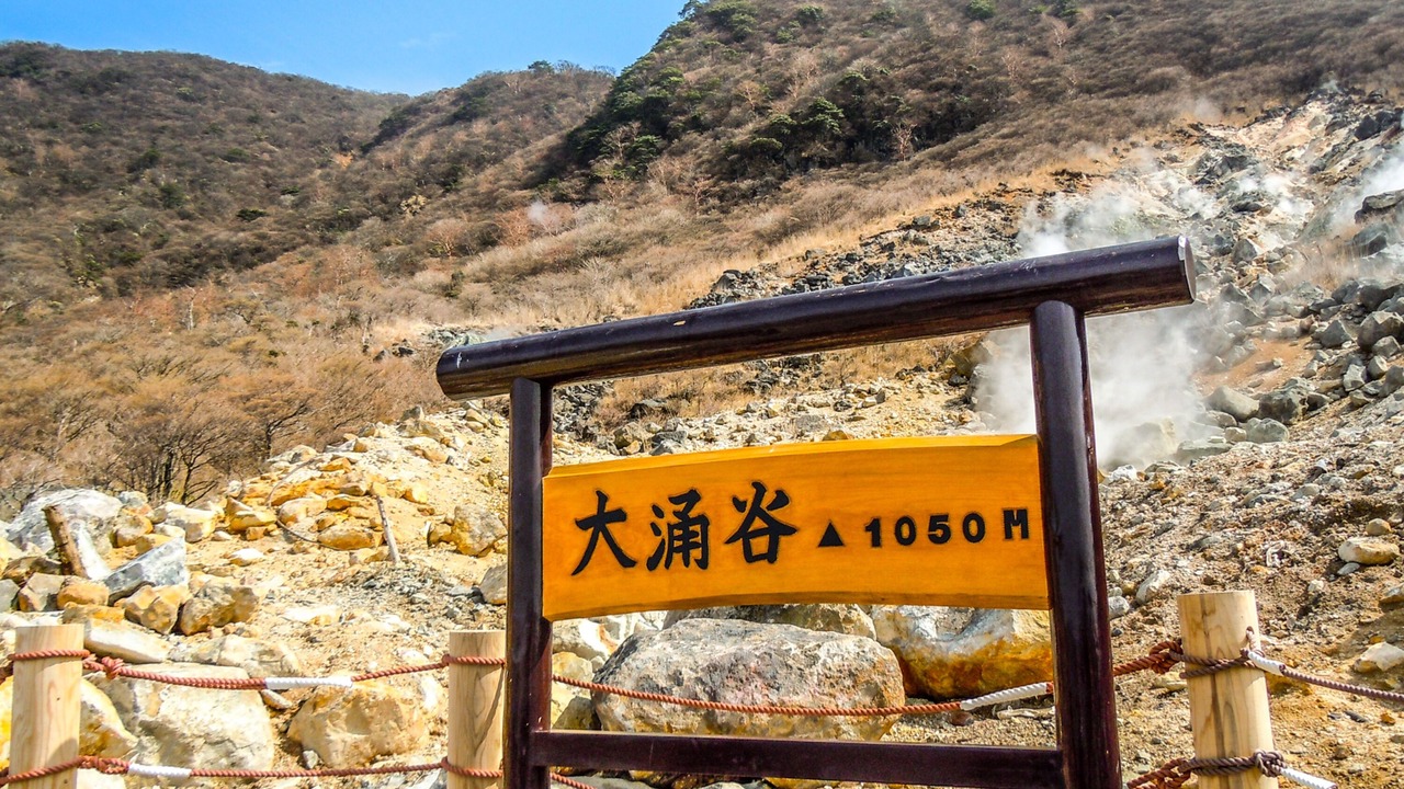 Photo of Others in Gotemba