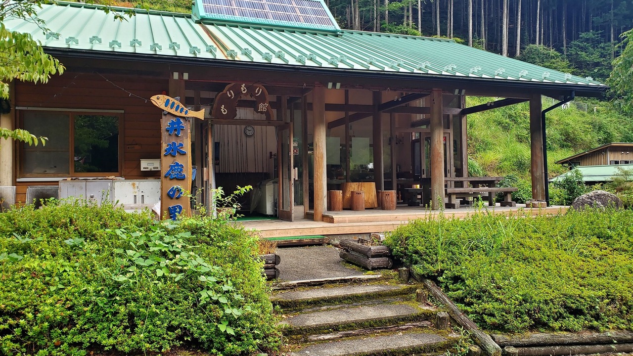 Photo of Others in Kawakami