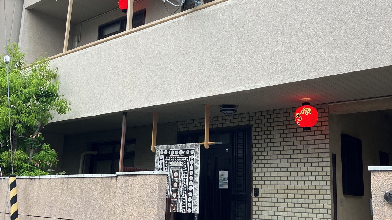 Photo of Outdoor in Kaya Machi