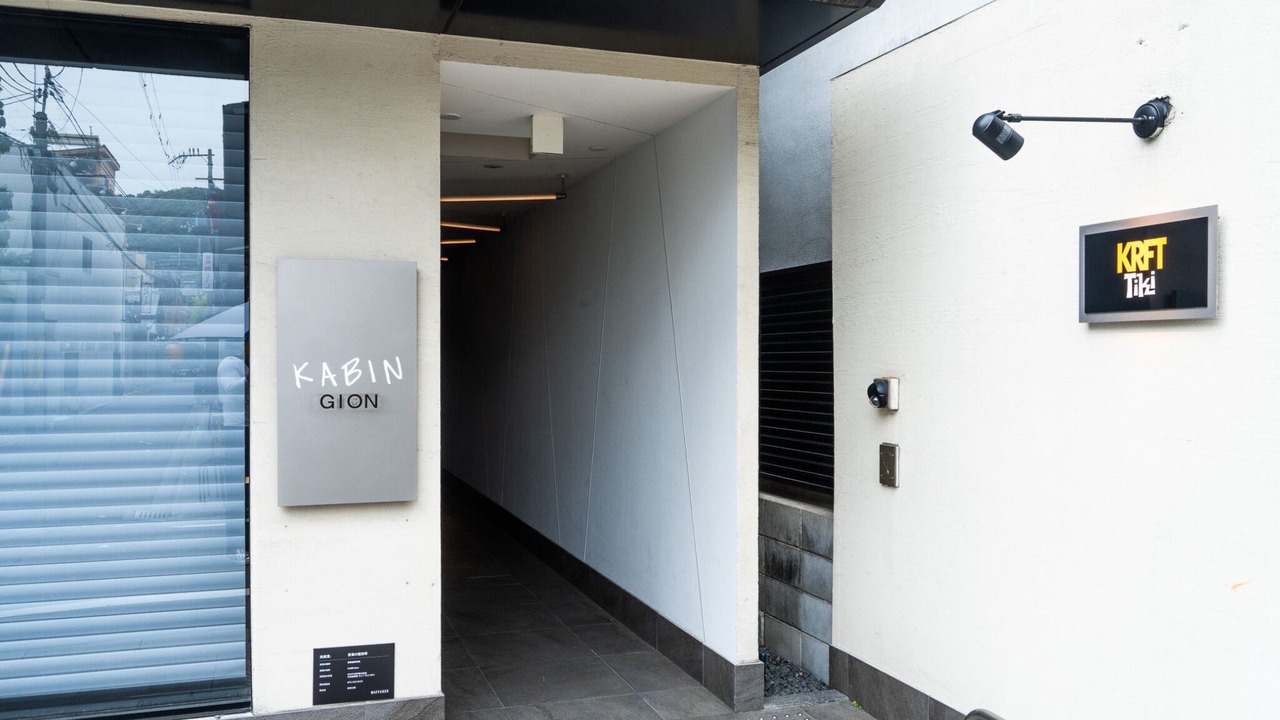 Photo of Outdoor in Gion