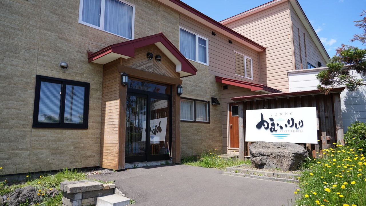 Photo of Outdoor in Rishirifuji-cho