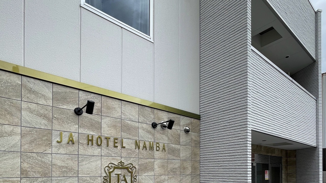Photo of Outdoor in Naniwa