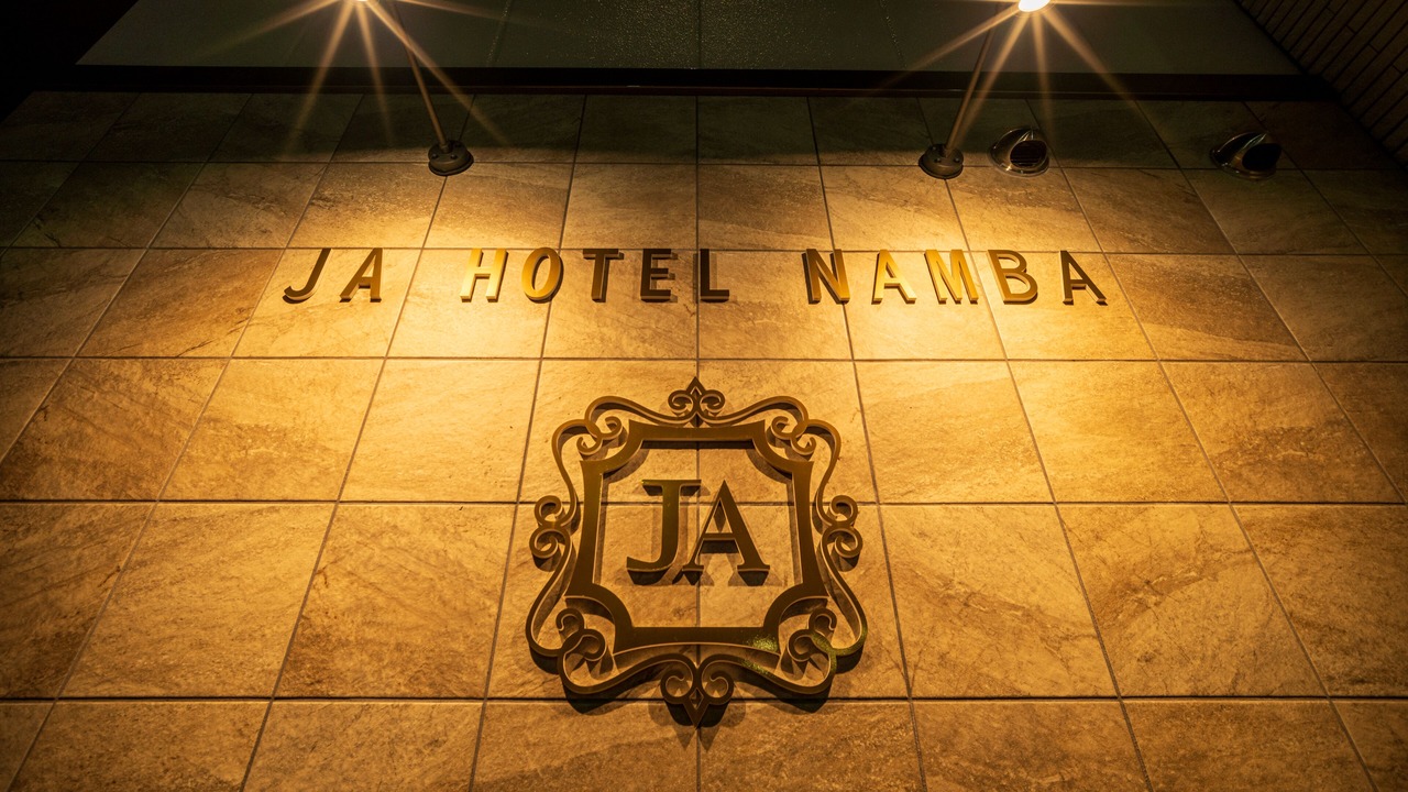 Photo of Outdoor in Naniwa