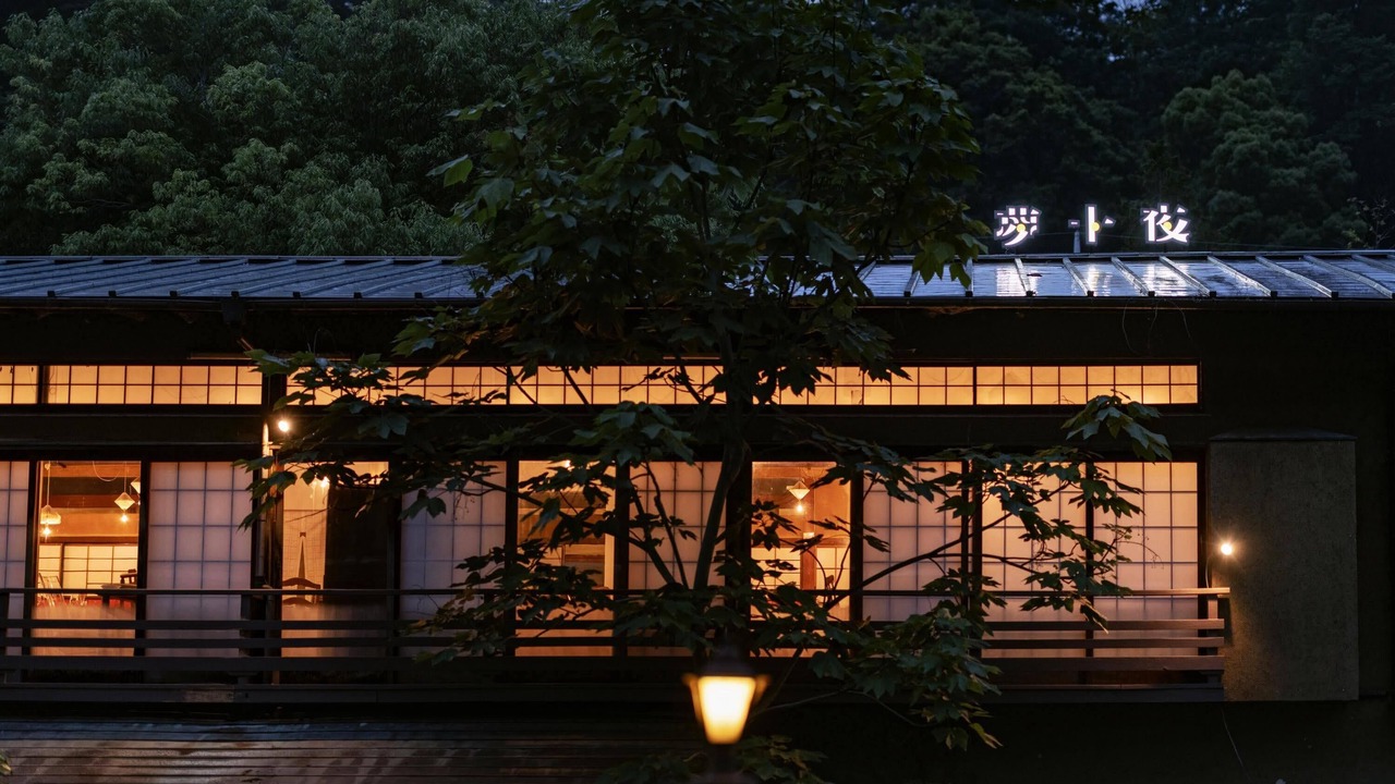 Photo of Buildings in Yugawara