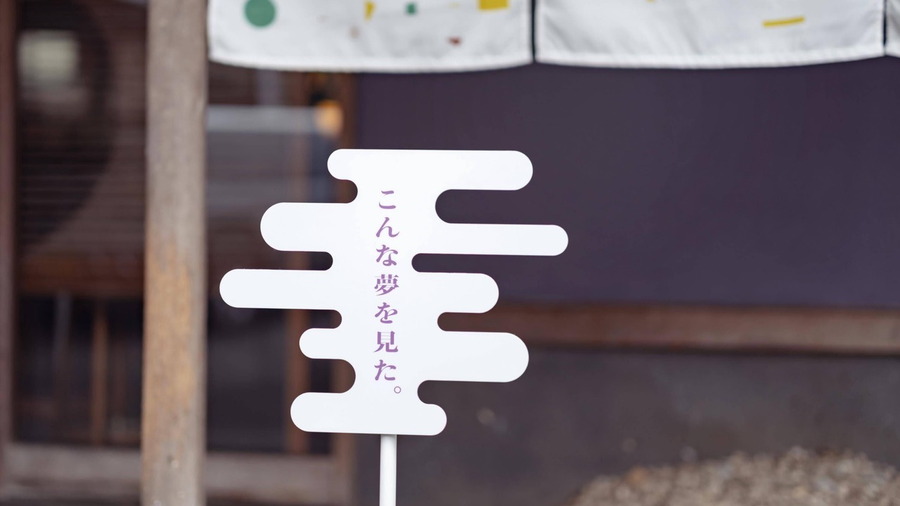 Photo of Outdoor in Yugawara