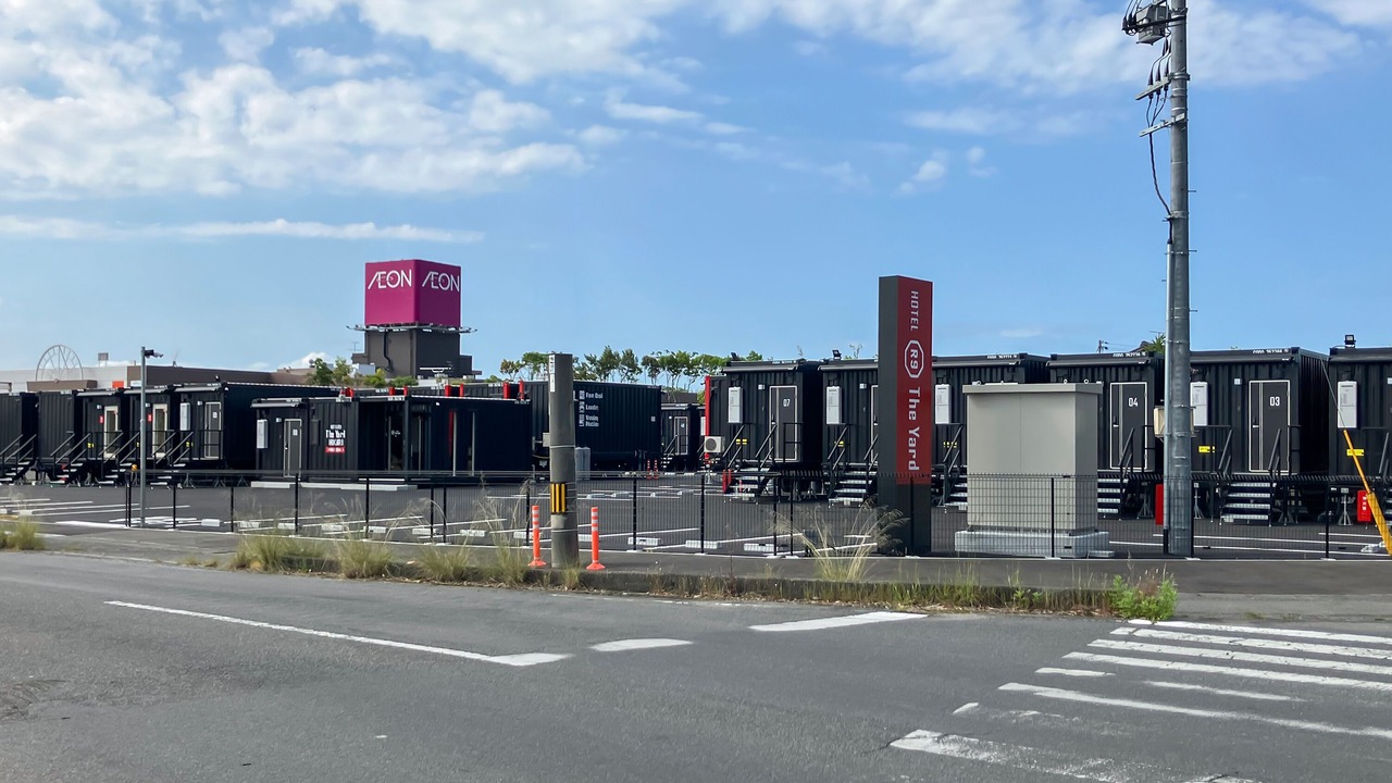Photo of Outdoor in Hikari