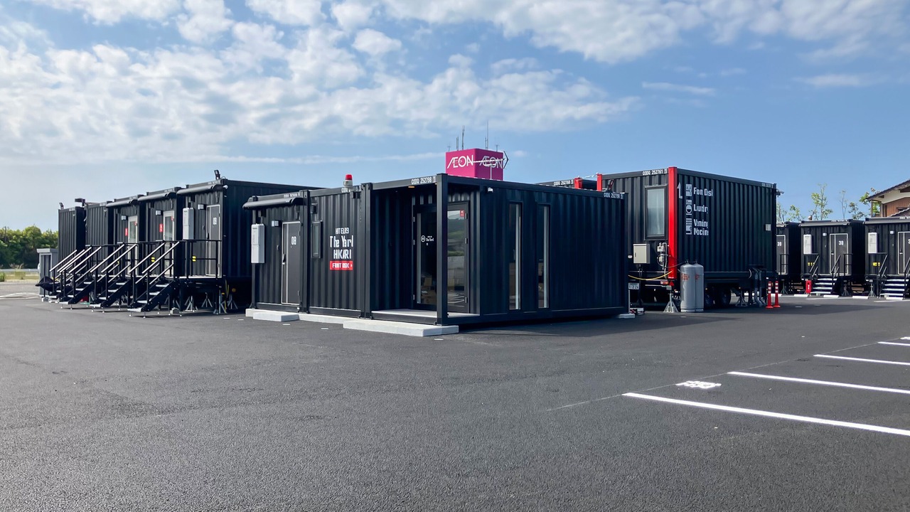 Photo of Outdoor in Hikari