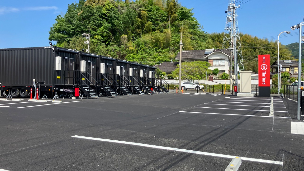 Photo of Outdoor in Hikari