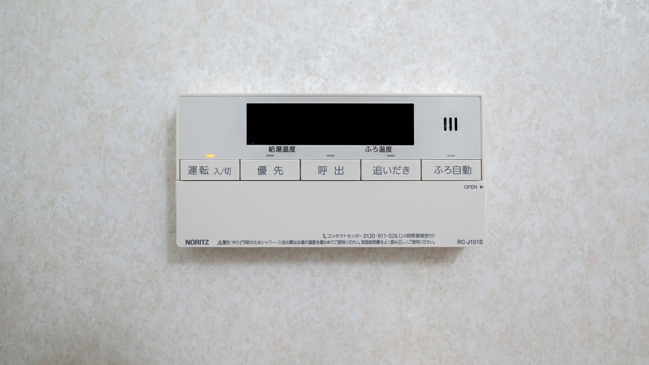 Photo of Others in Nakafurano