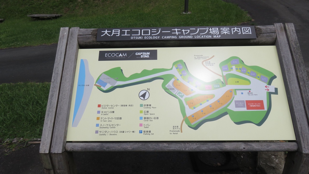 Photo of Others in Otsuki
