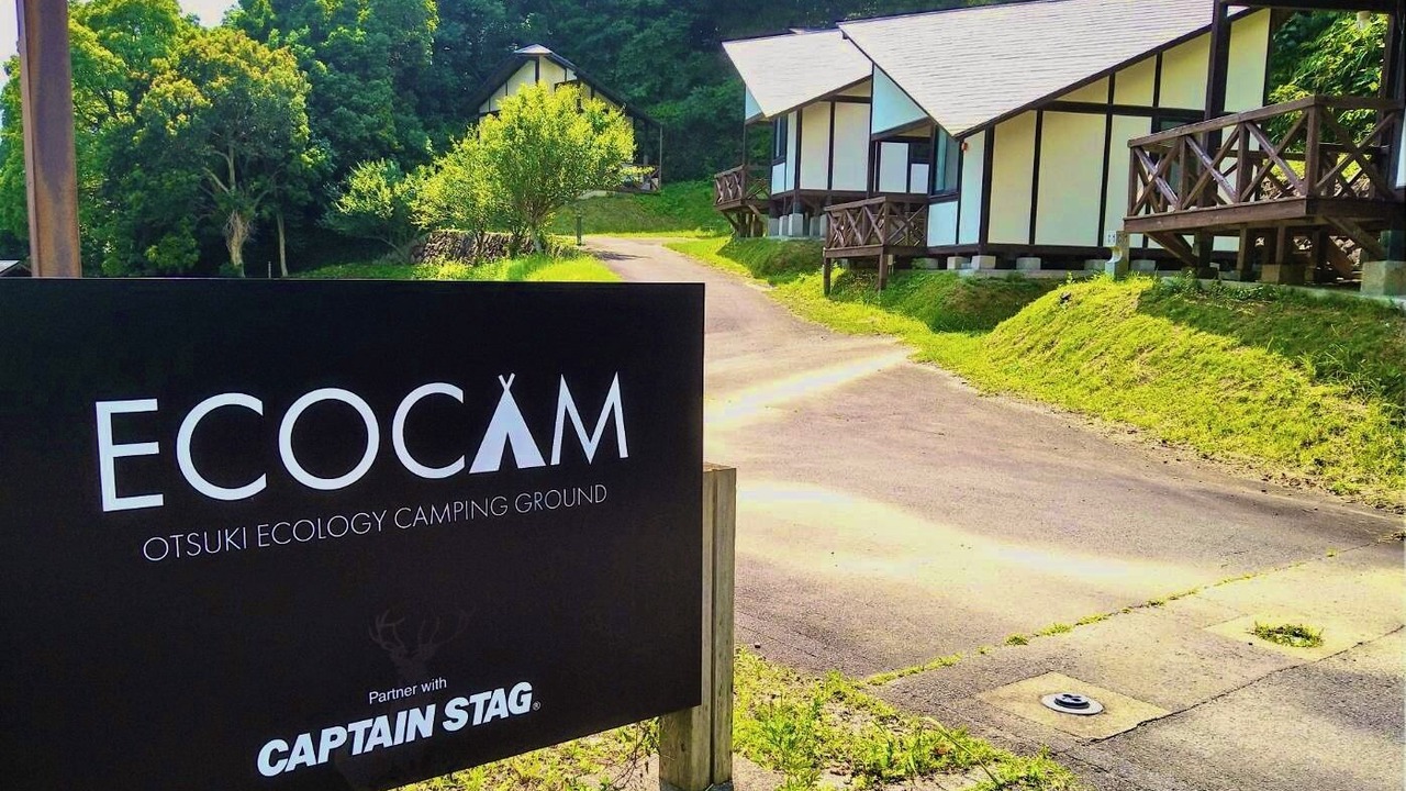 Photo of Outdoor in Otsuki