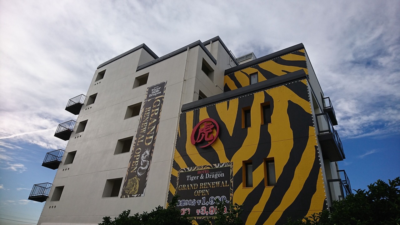 Photo of Outdoor in Gifu