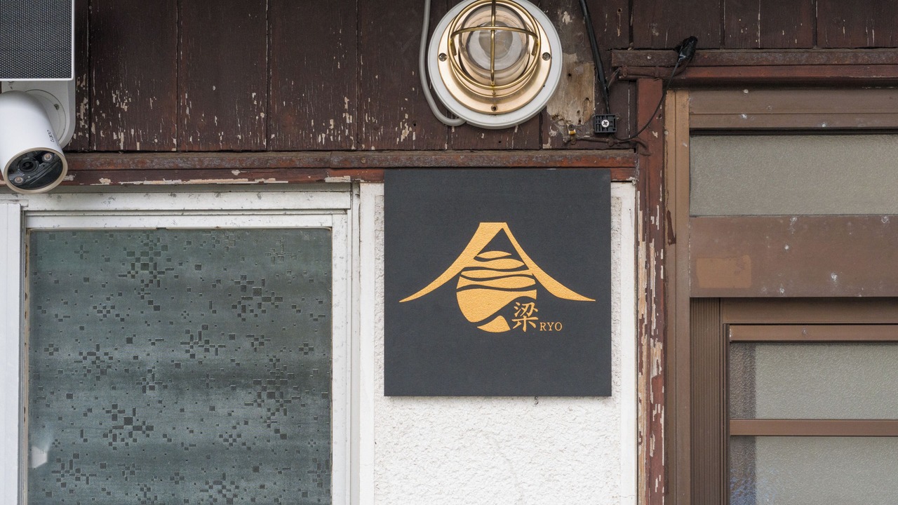 Photo of Outdoor in Sajima