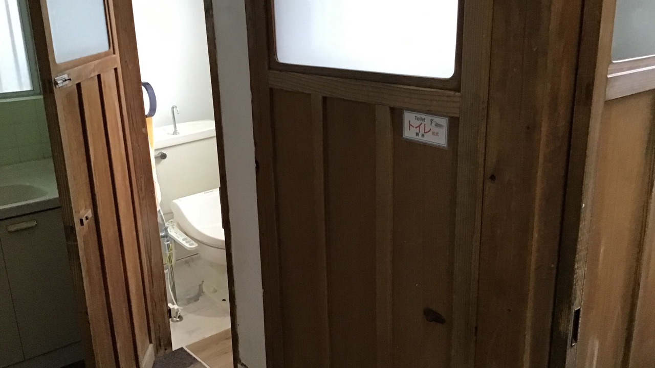 Photo of Bathroom in Nagasaki