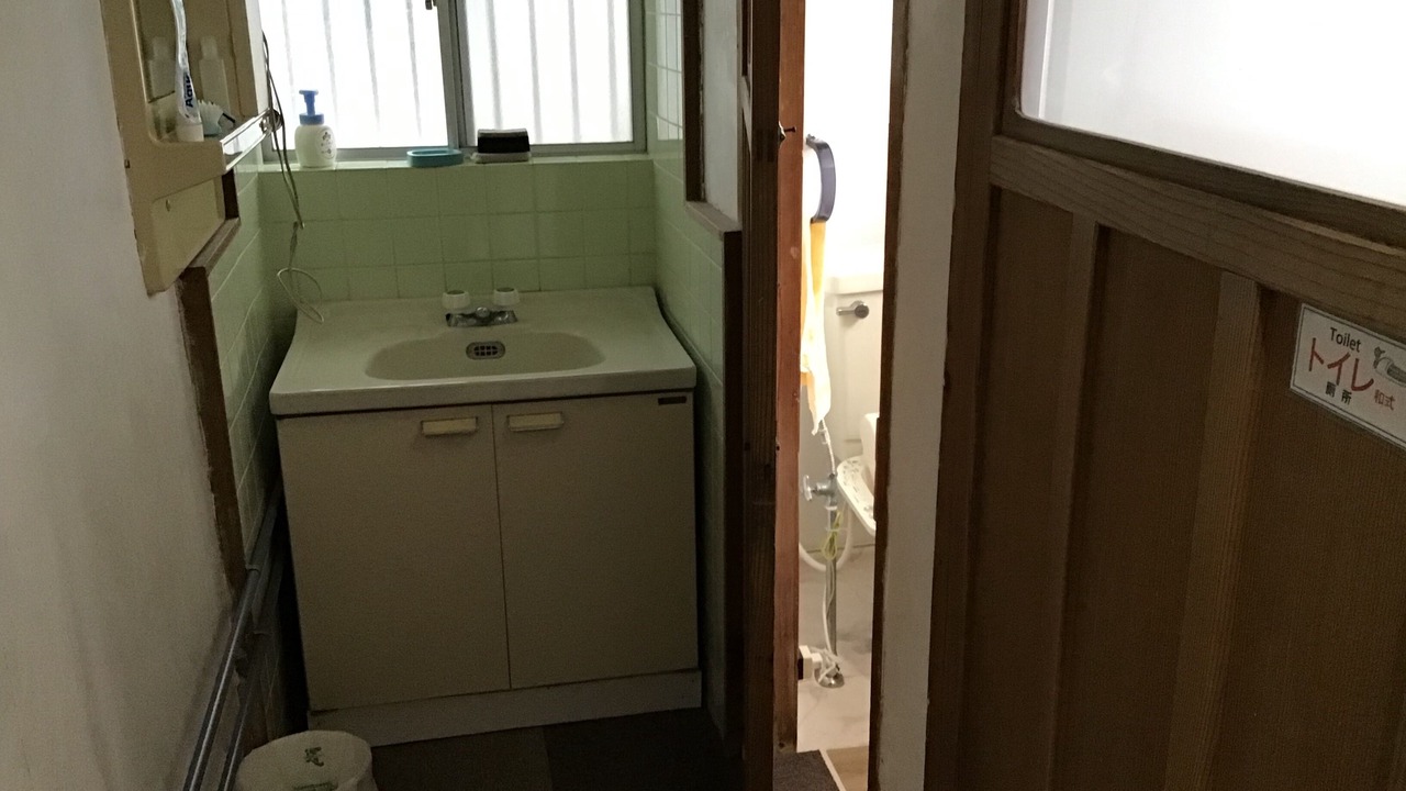 Photo of Bathroom in Nagasaki