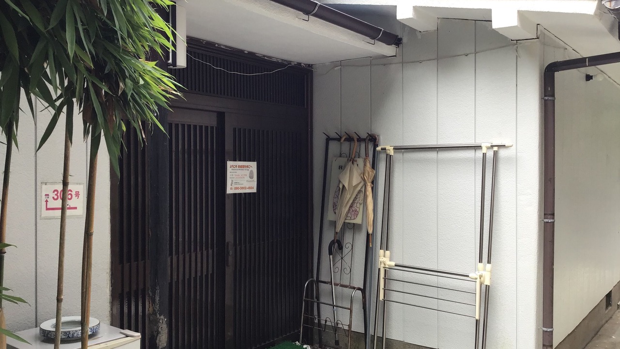 Photo of Outdoor in Nagasaki