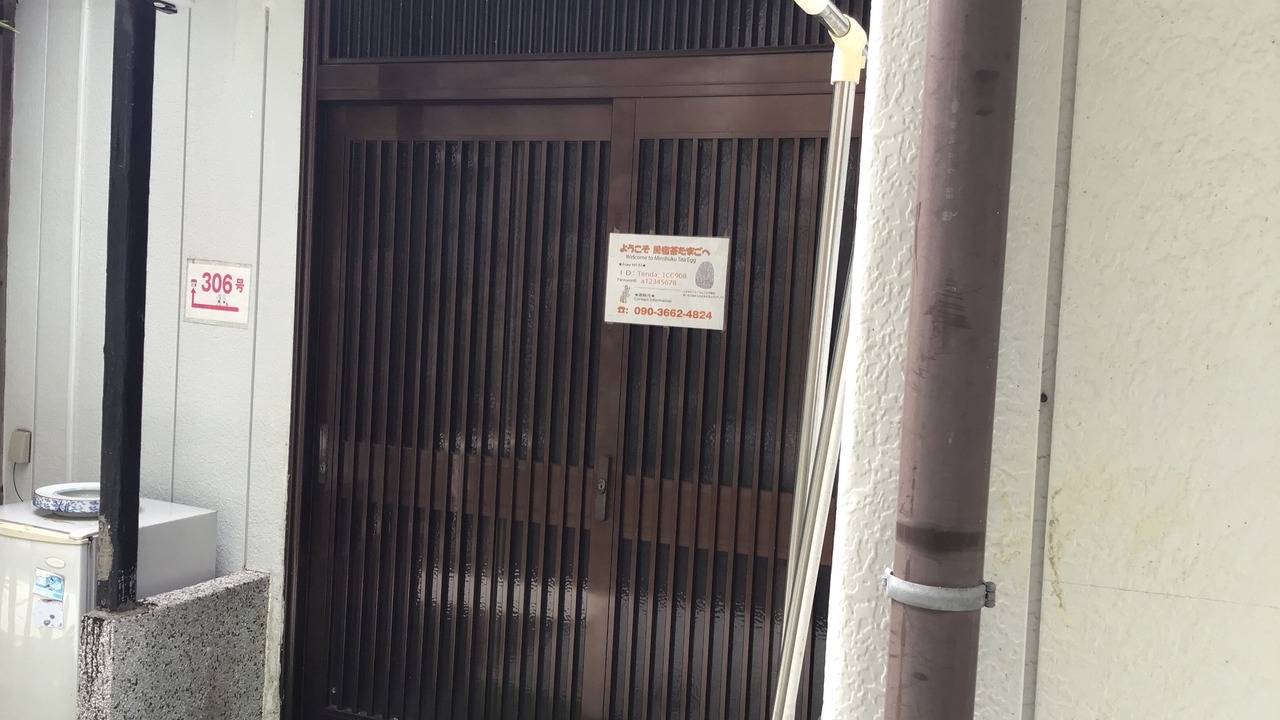 Photo of Outdoor in Nagasaki