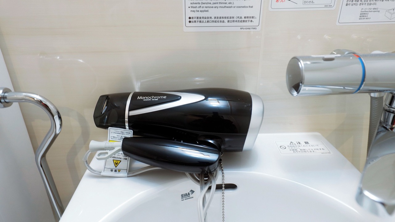 Photo of Bathroom in Setagaya