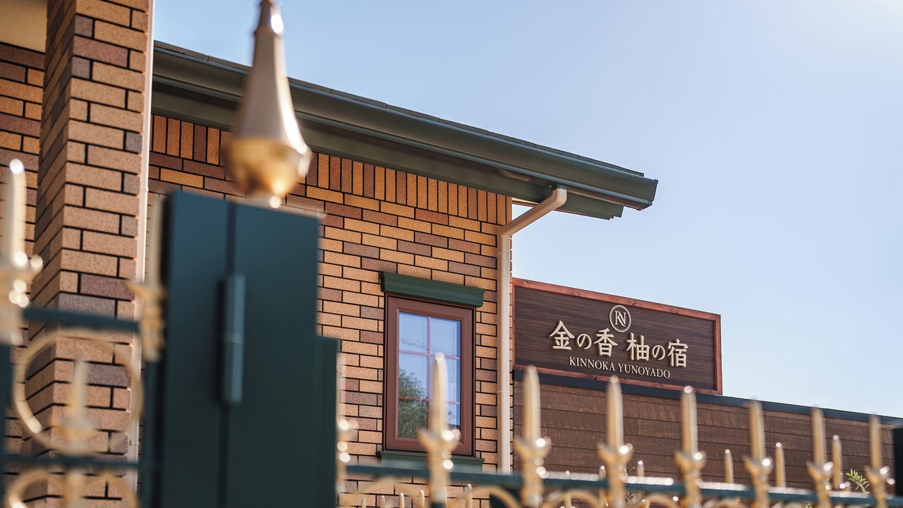 Photo of Outdoor in Yufuin Onsen