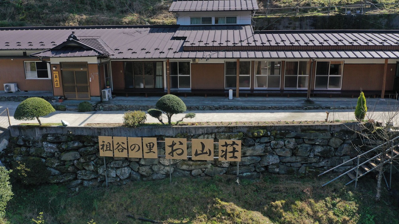Photo of Outdoor in Miyoshi