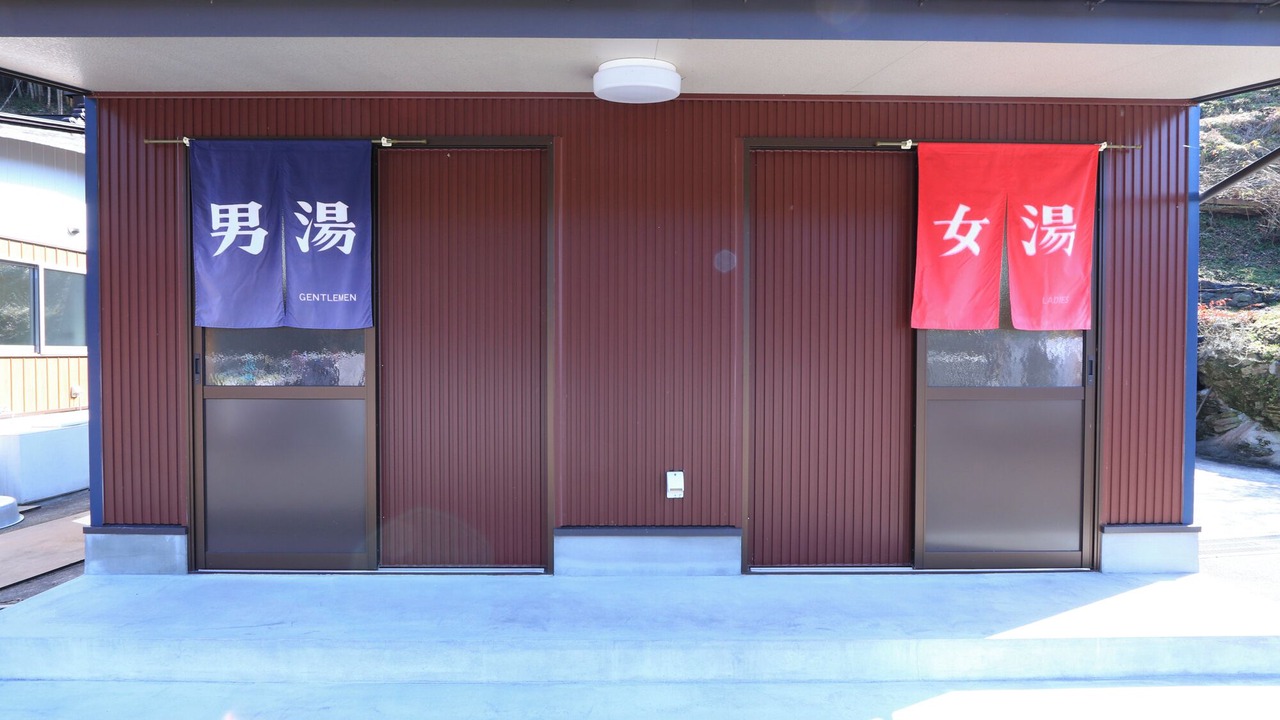 Photo of Outdoor in Miyoshi