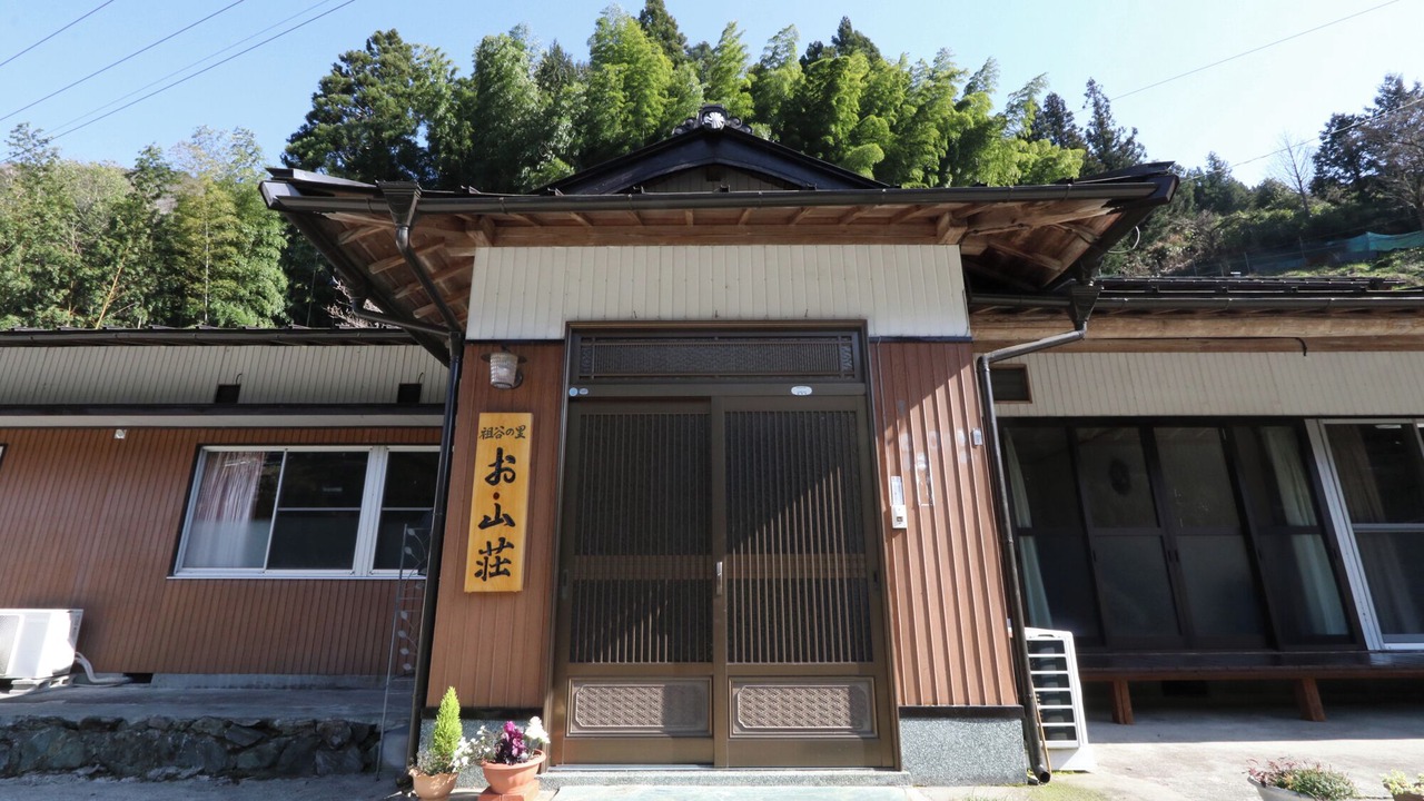 Photo of Outdoor in Miyoshi