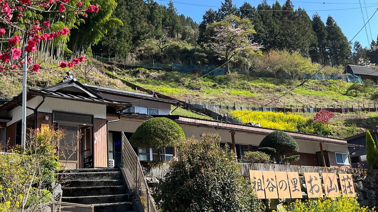 Photo of Outdoor in Miyoshi