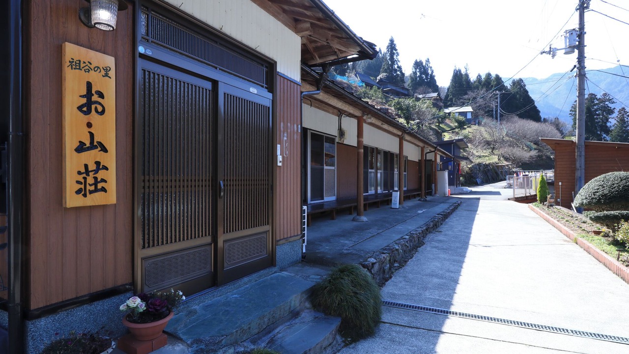 Photo of Outdoor in Miyoshi