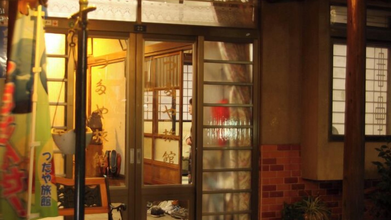 Photo of Others in Shinyamane Onsen