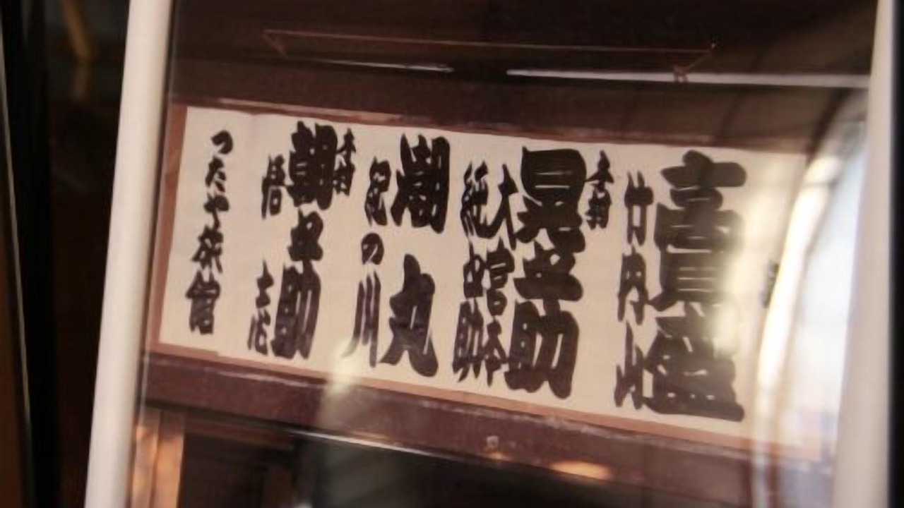 Photo of Others in Shinyamane Onsen