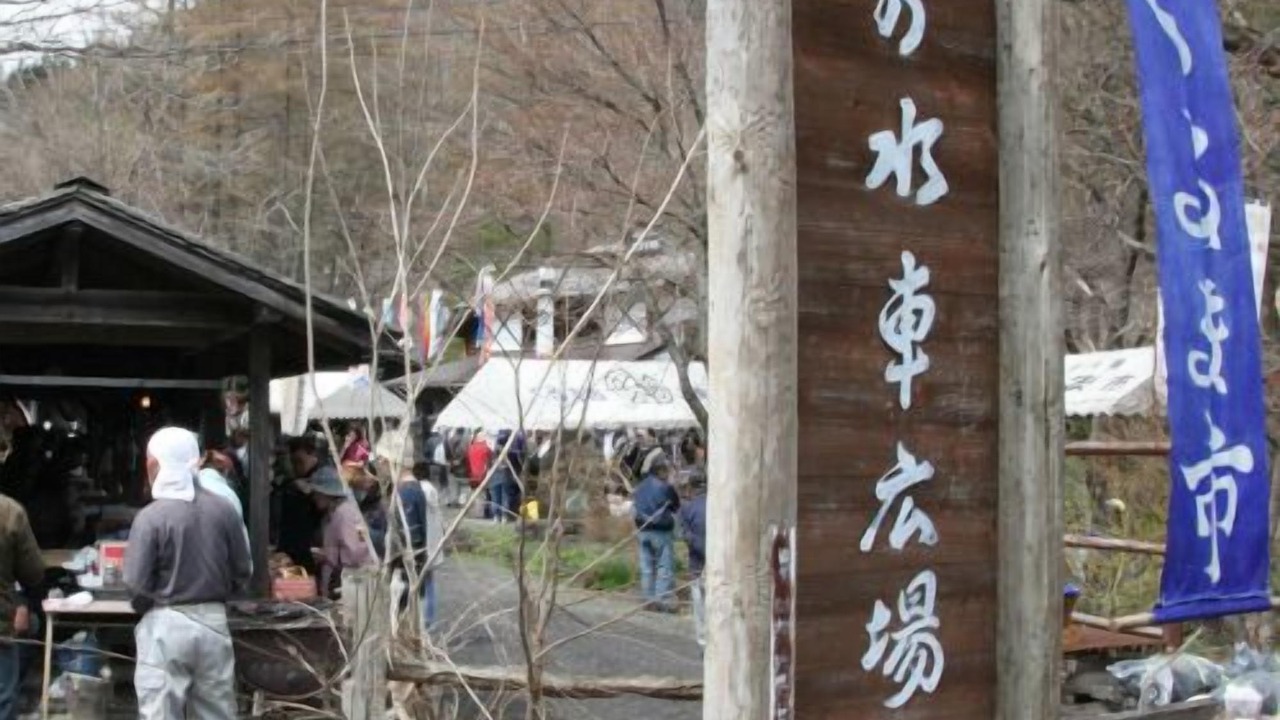 Photo of Others in Shinyamane Onsen