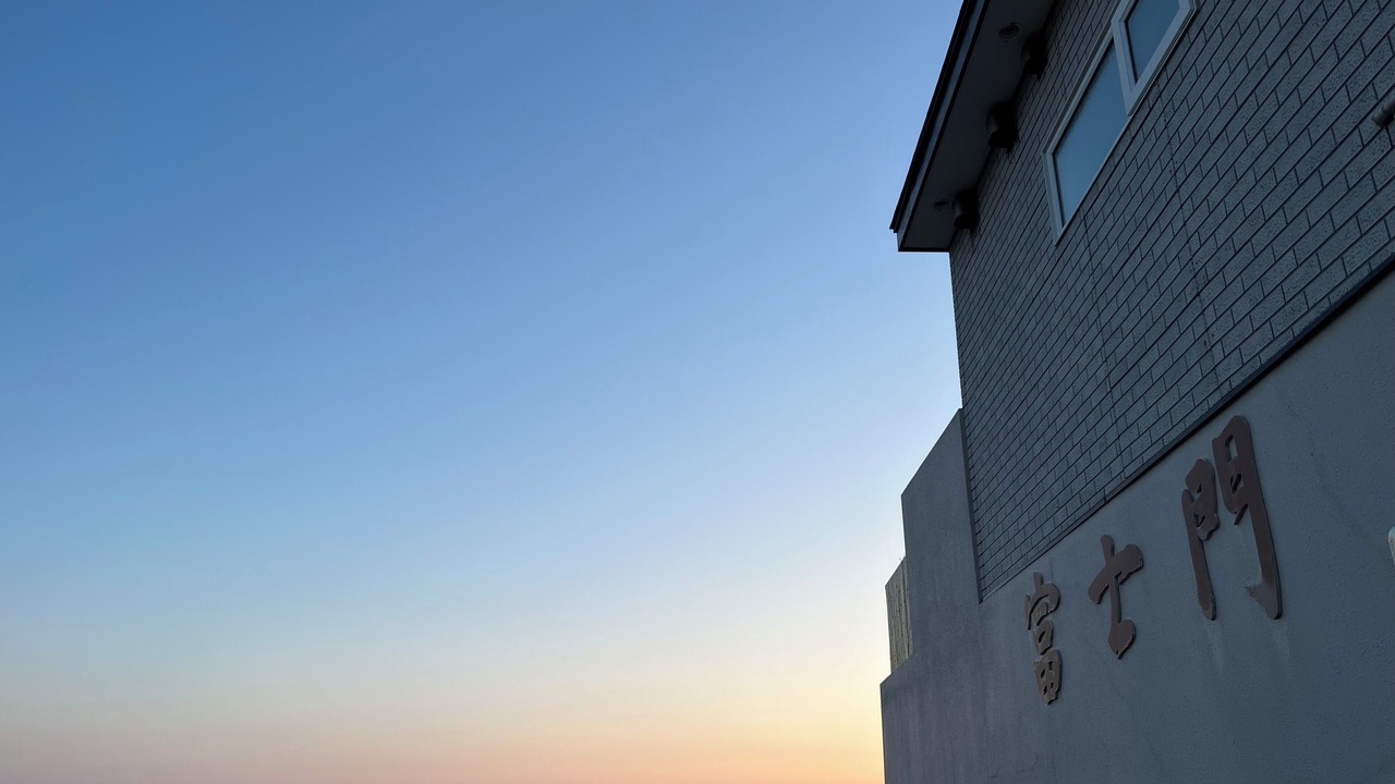 Photo of Others in Wakkanai