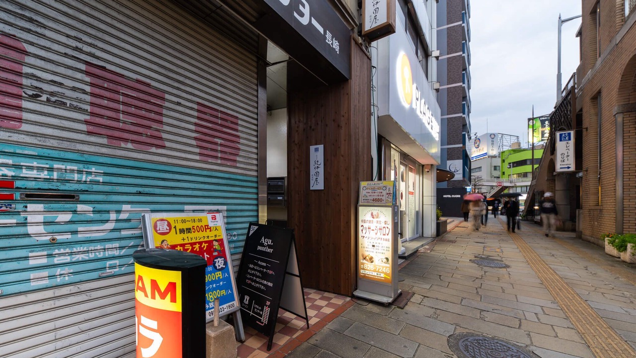 Photo of Outdoor in Nagasaki