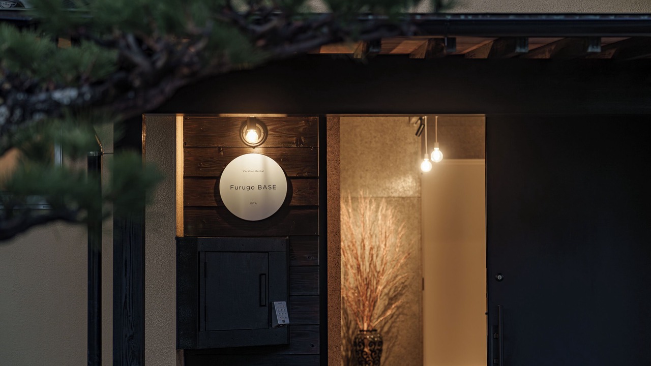 Photo of Outdoor in Oita