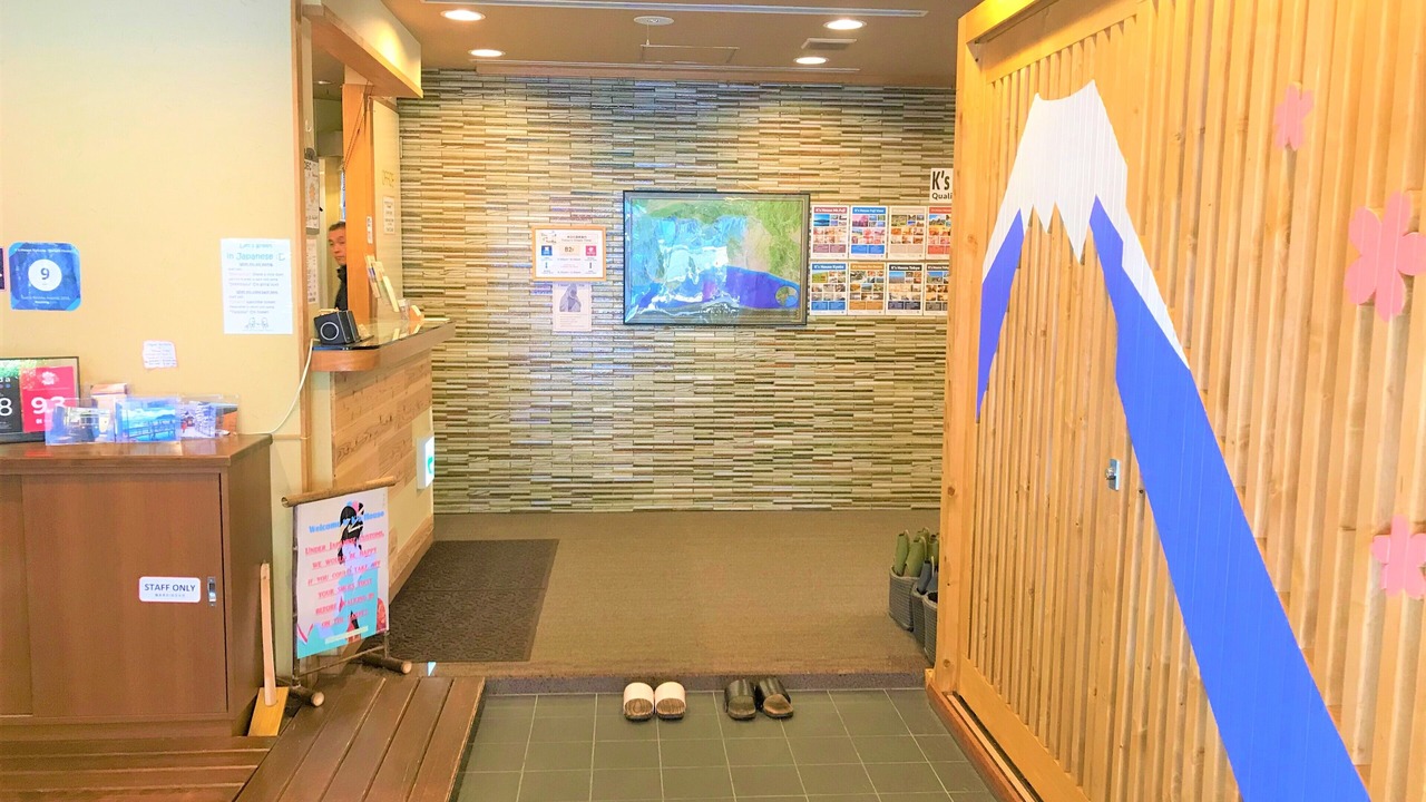 Photo of Others in Yumoto