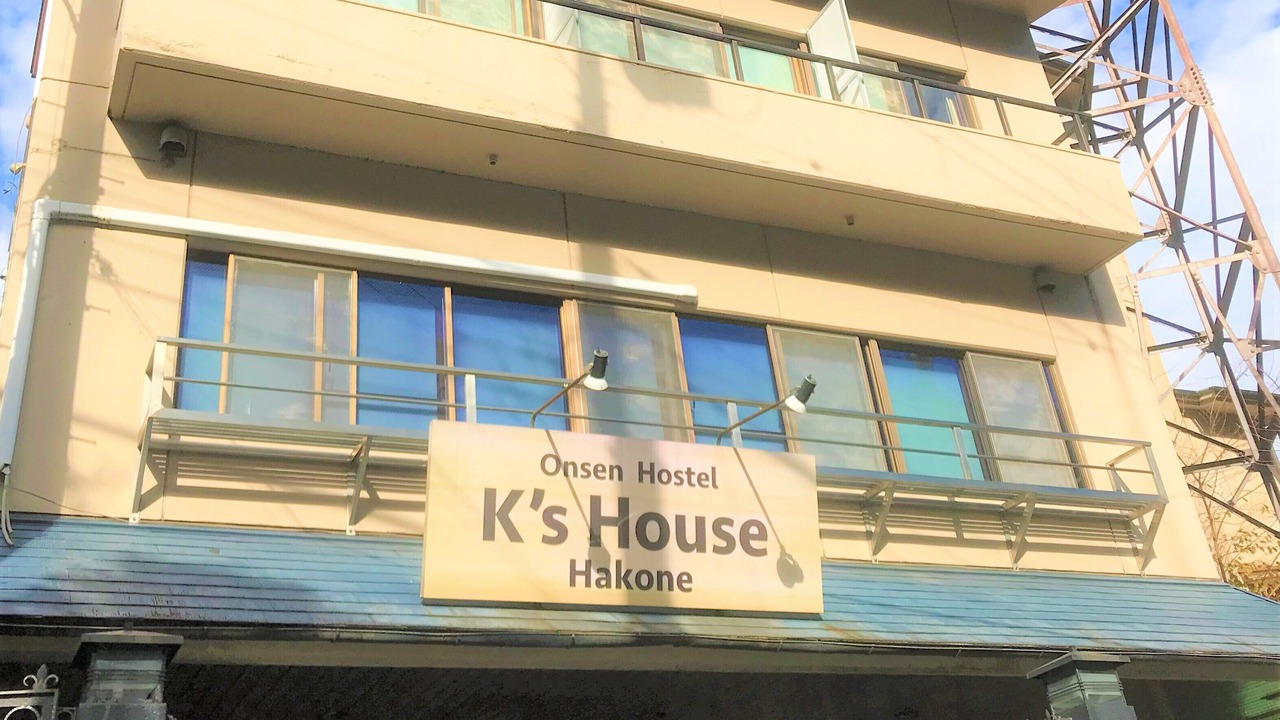 Photo of Outdoor in Yumoto