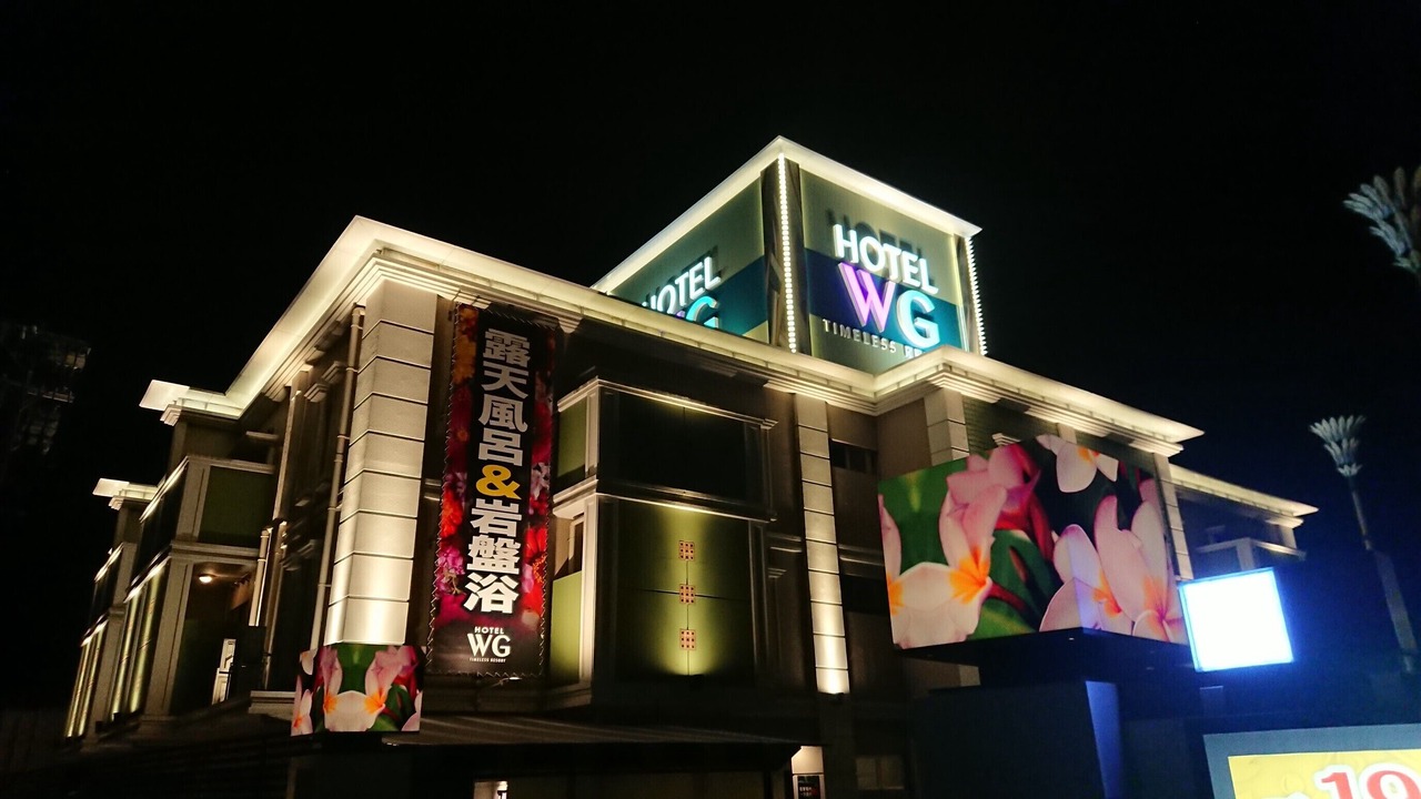 Photo of Outdoor in Naka Ward