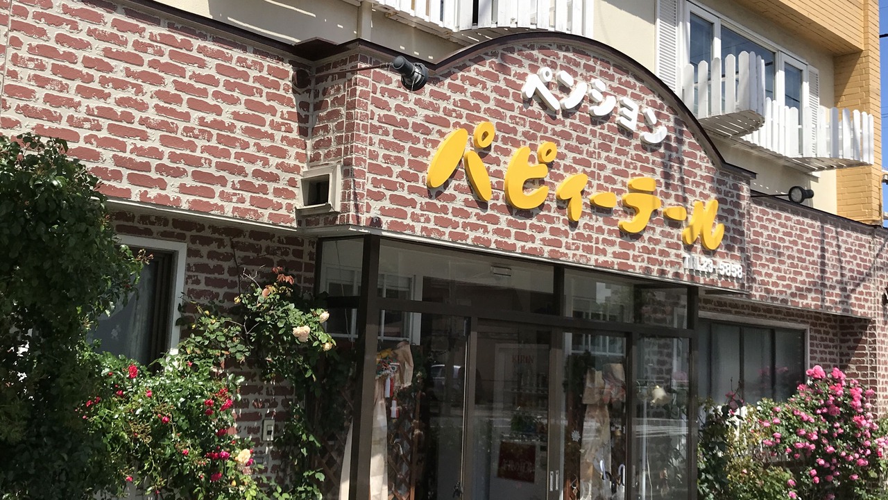 Photo of Outdoor in Hakodate